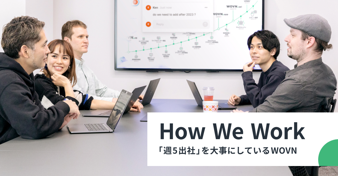 how-we-work-2025-0710_NOTE